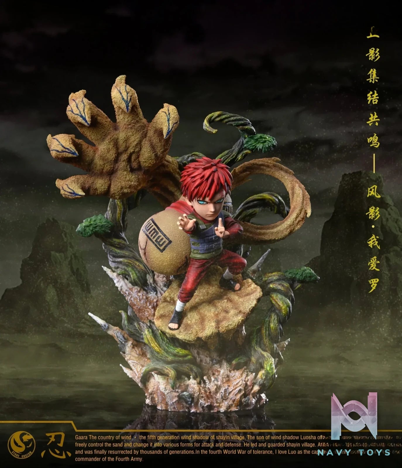 Surge Studio – Naruto Gaara