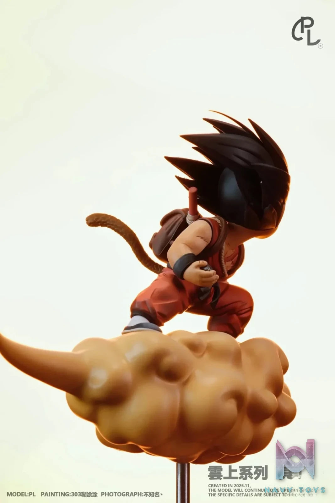 PL Studio - Backpack Son Goku Dragon Ball resin statue Navy Toys anime figure