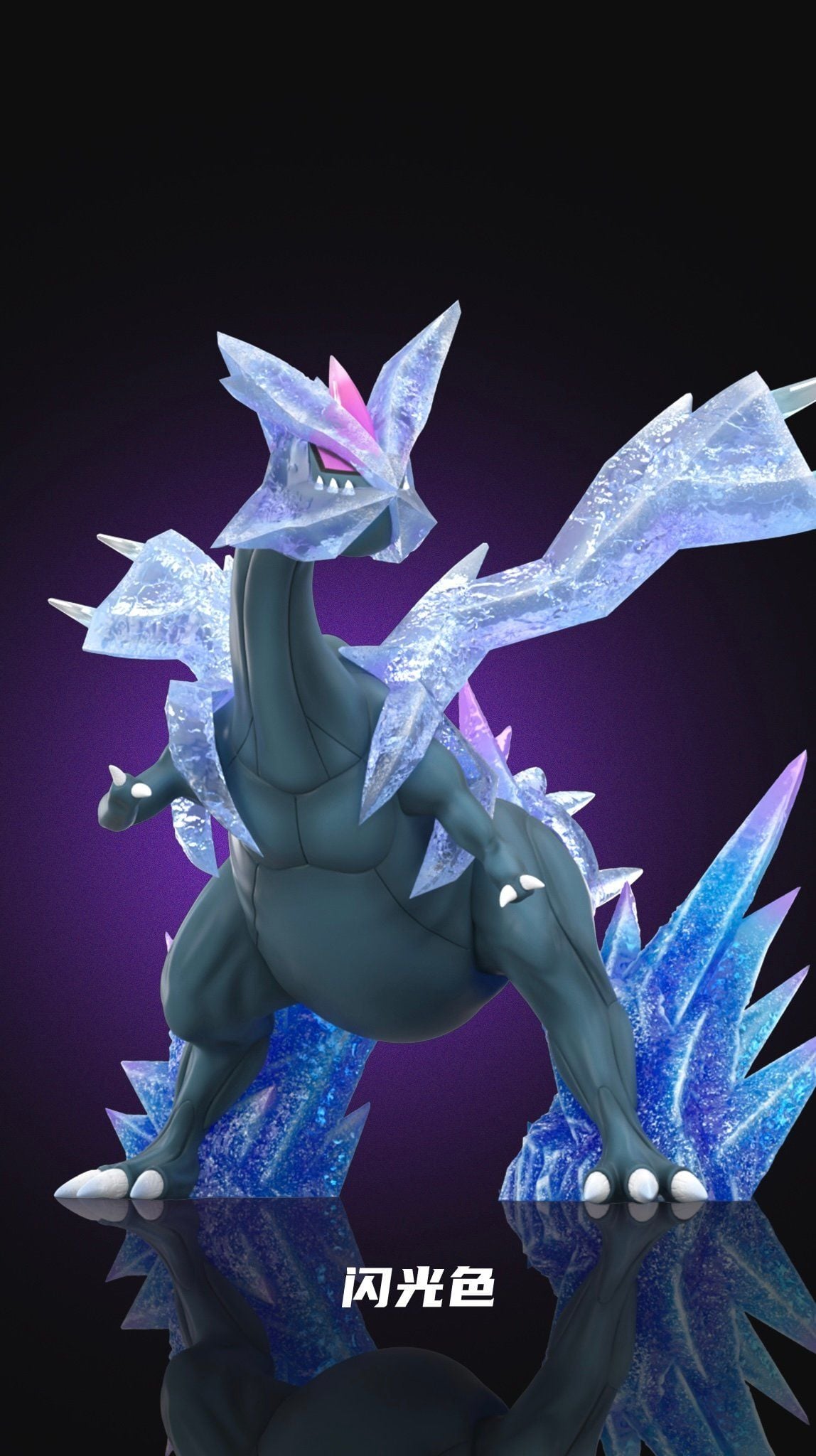 Kyurem - Pokemon - Wonder Studio resin statue Wonder Studio anime figure