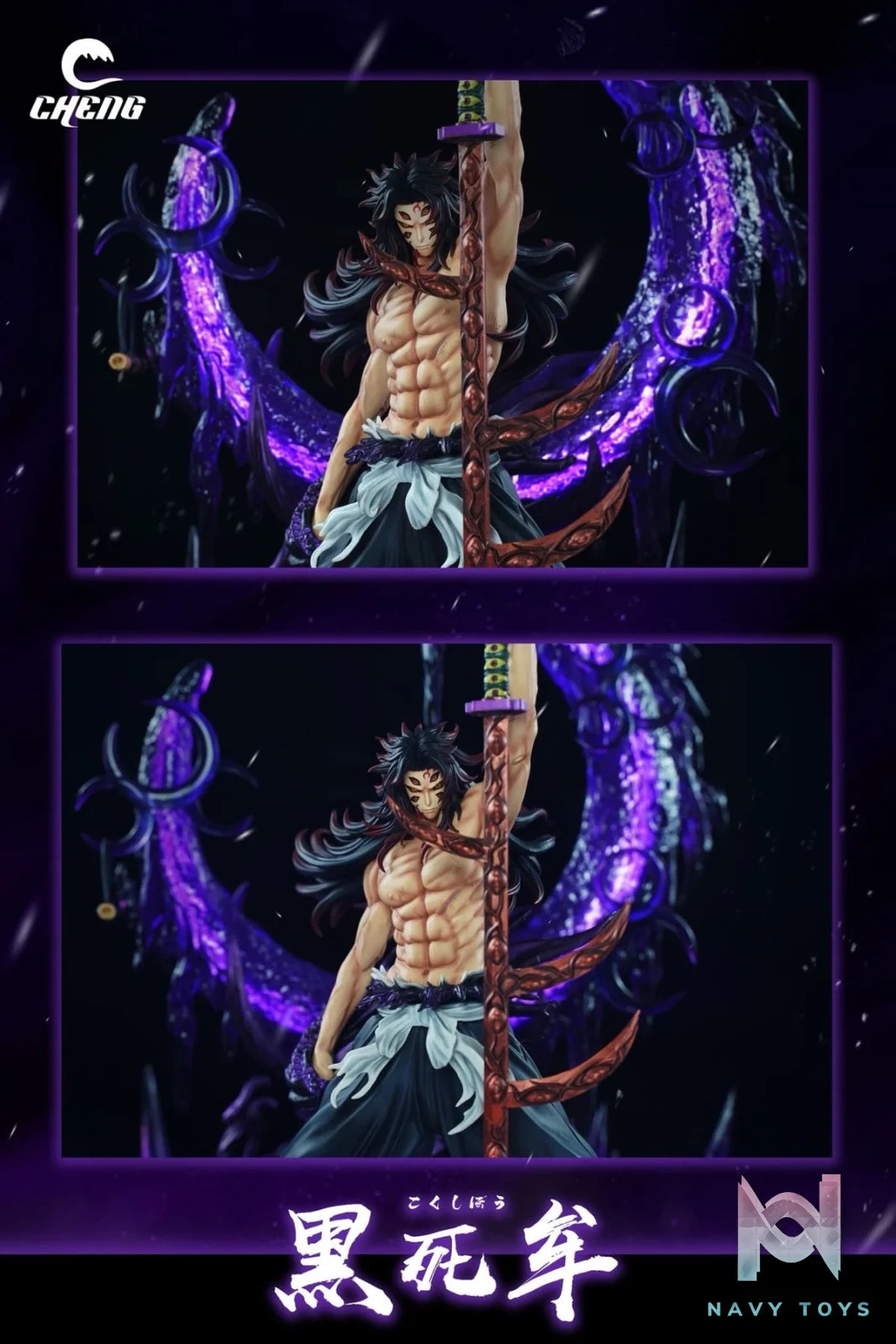 Kokushibo - Kimetsu no Yaiba - Cheng Studio resin statue Cheng Studio anime figure