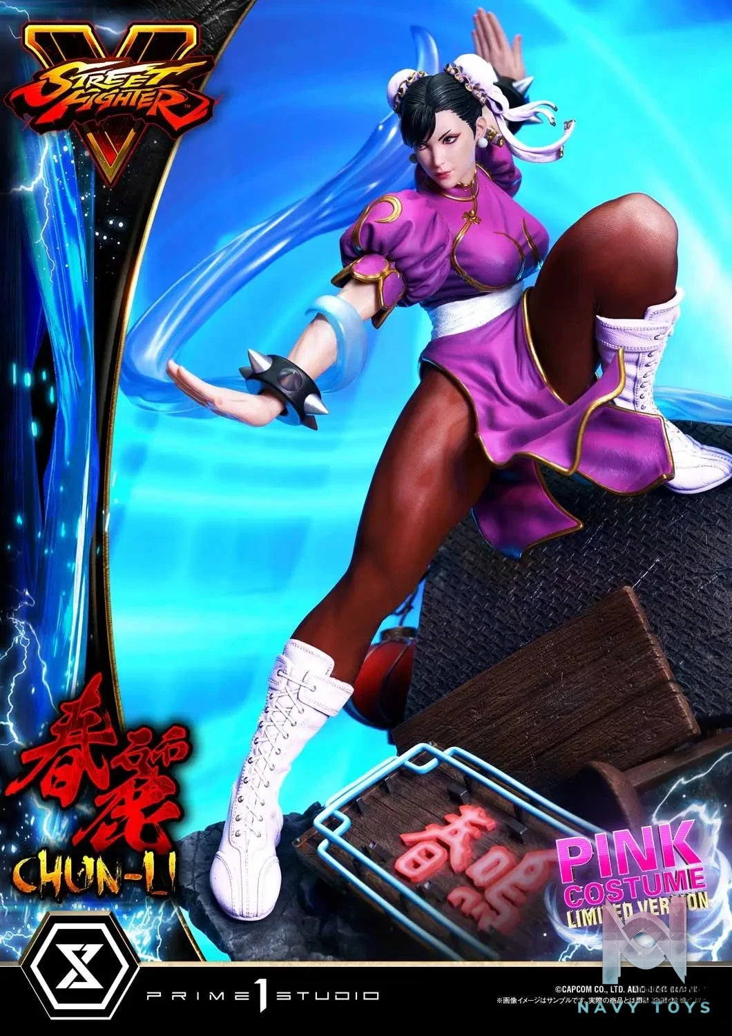 Prime 1 Studio – Premium Masterline Street Fighter V Chun-Li PMSFV-03 PMSFV-03S PMSFV-03LM (Licensed)