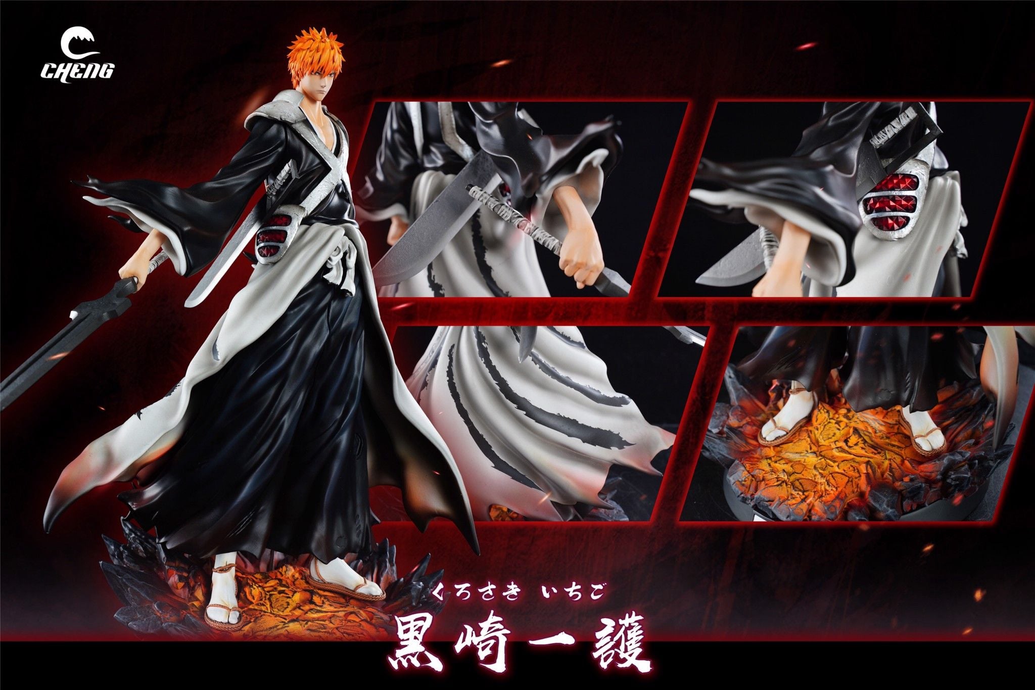 Kurosaki Ichigo - Bleach - Cheng Studio resin statue Cheng Studio anime figure