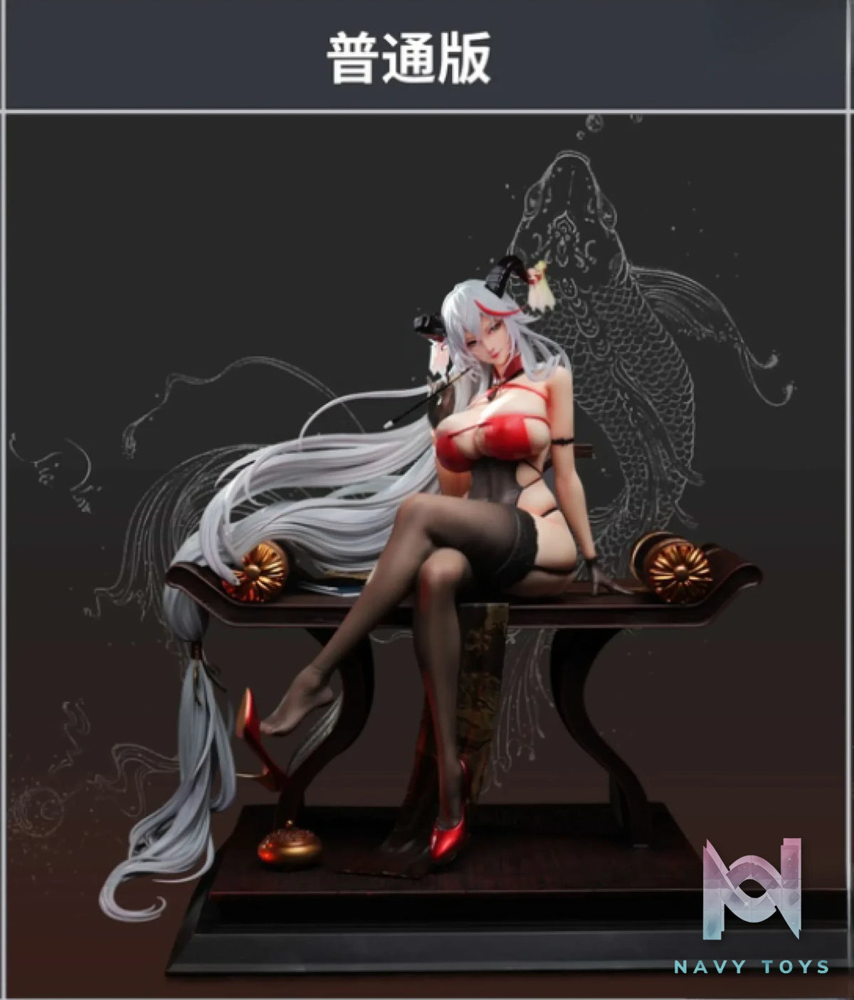 Xpic Studio & Acy Studio – Azur Lane Agir