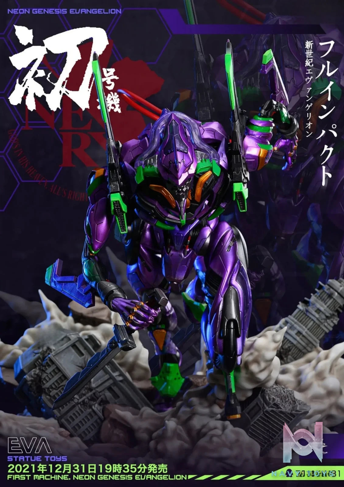 Sunrise Studio – Evangelion Unit-00