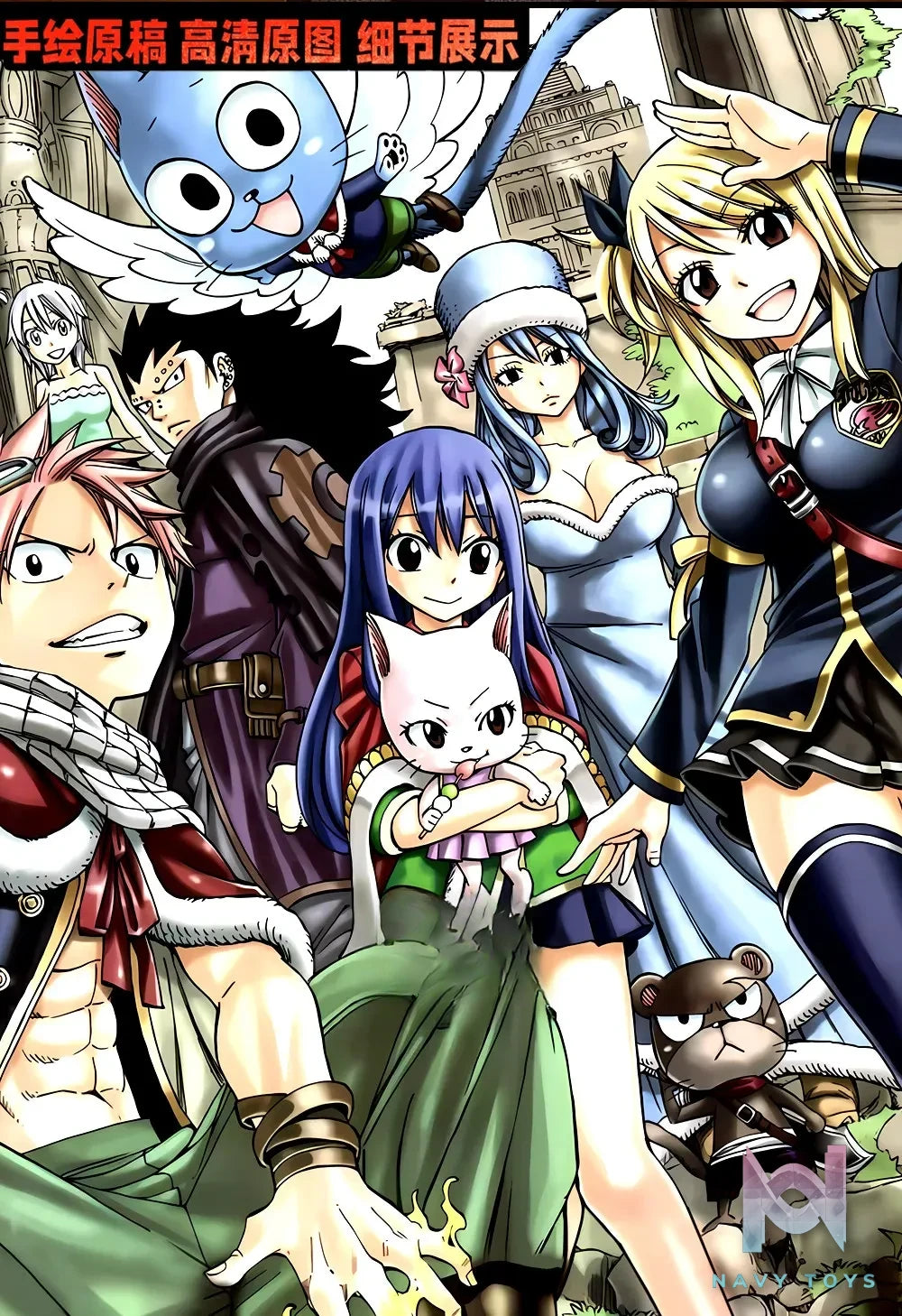 KALA HOME Studio – Fairy Tail Multiple Characters #01 3D Decorative Painting Fairy Tail