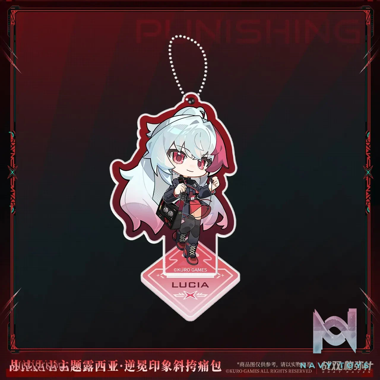 KURO GAMES – Punishing: Gray Raven Lucia: Inversion Point Theme Series (Licensed)