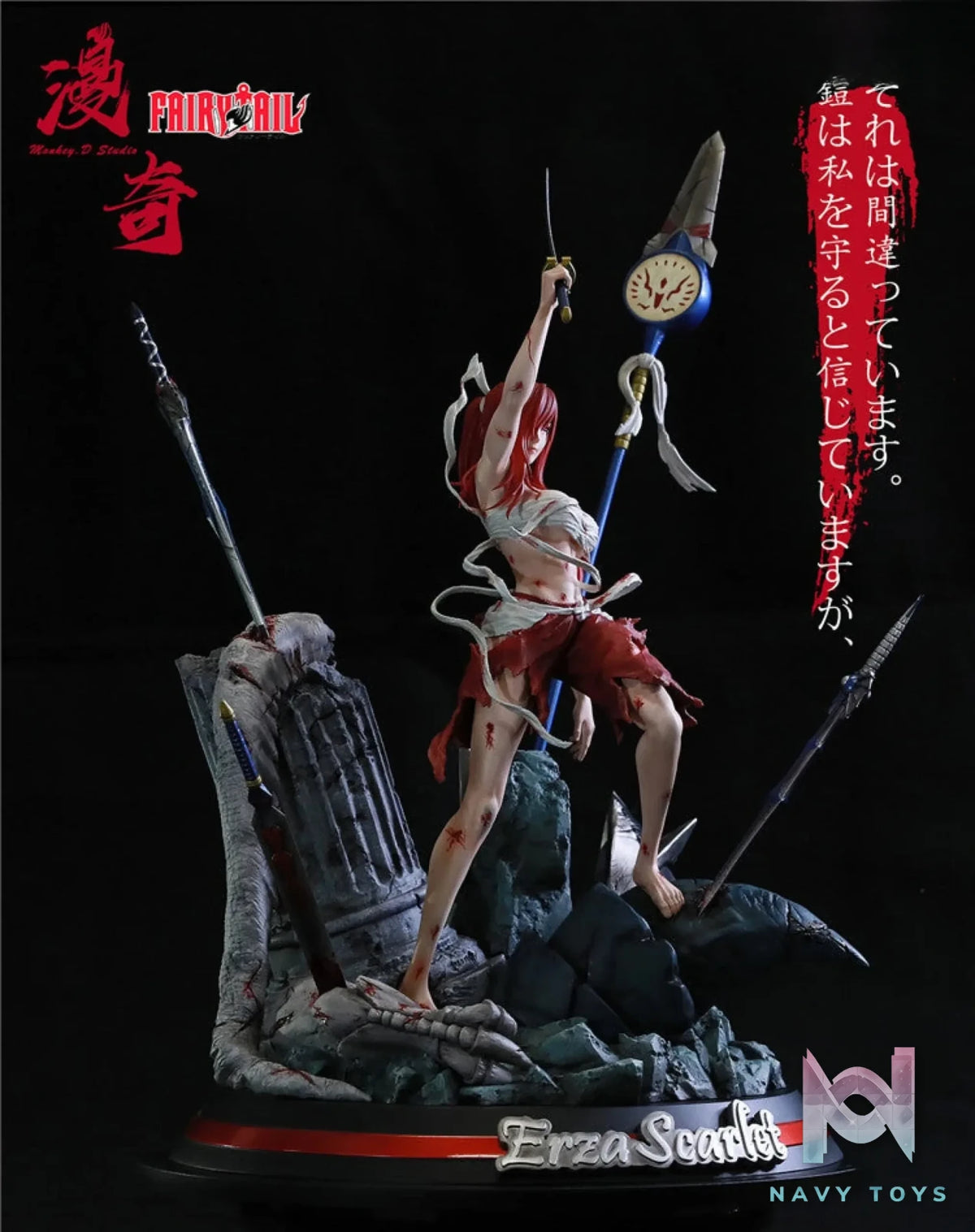 Monkey.D Studio – Fairy Tail Erza Scarlet
