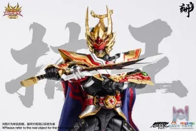 Yi Ci Yuan Zhong Gong – Armored Hero: King Armor DI-AH-17 (Licensed)