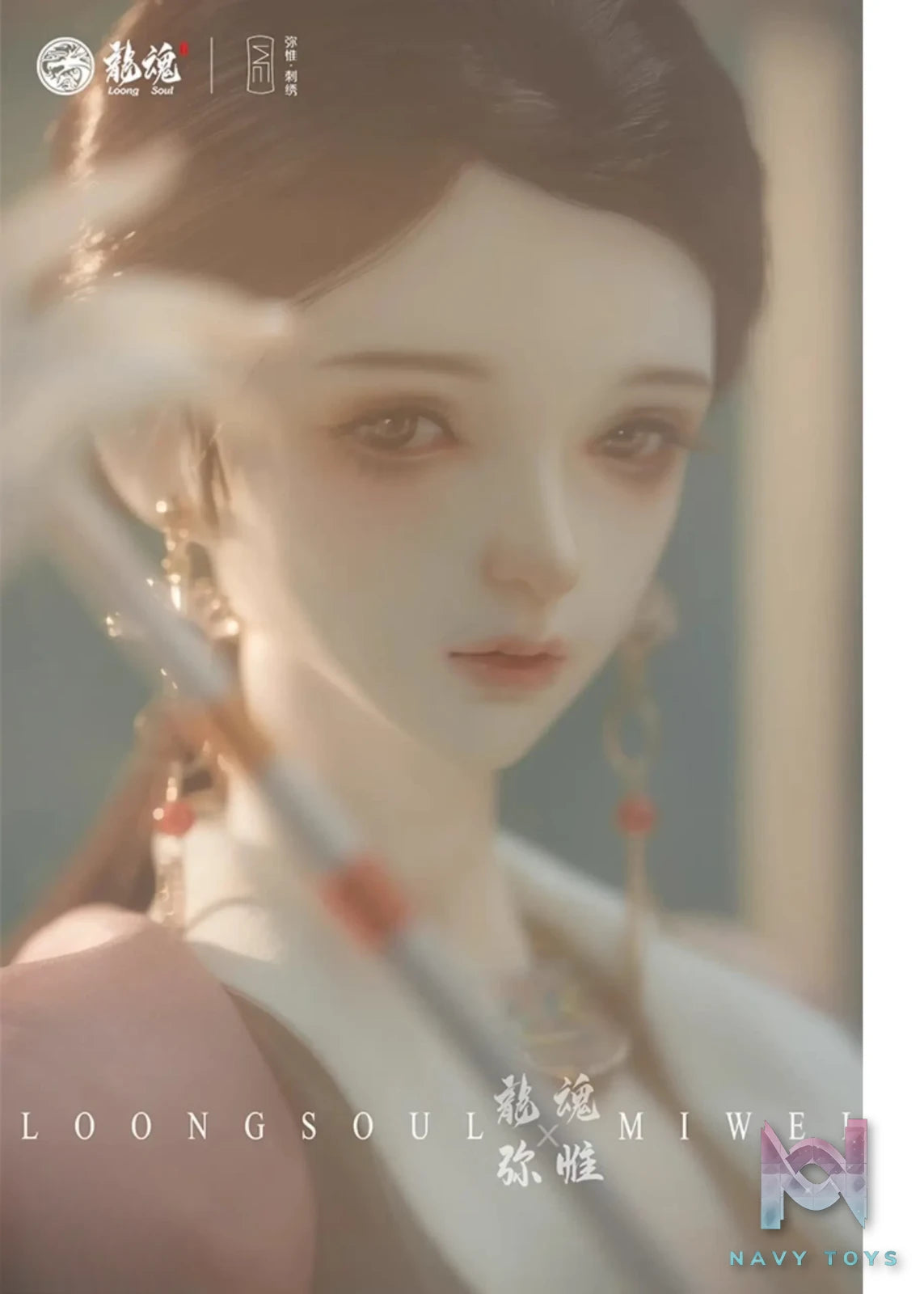 Loong Soul – Bi Yue Wu Han Xiang BJD Doll Original (Licensed)