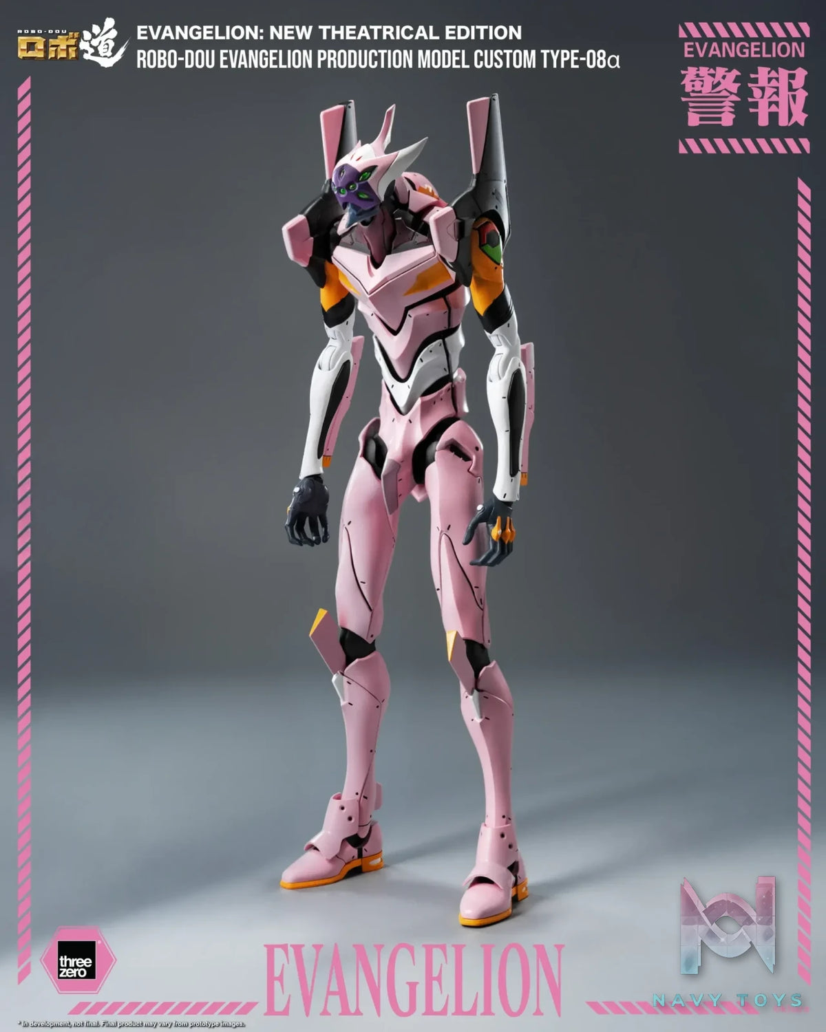 Threezero – Evangelion: New Theatrical Edition ROBO-DOU Evangelion Production Model Custom Type-08α 3Z10360C0 (Licensed)