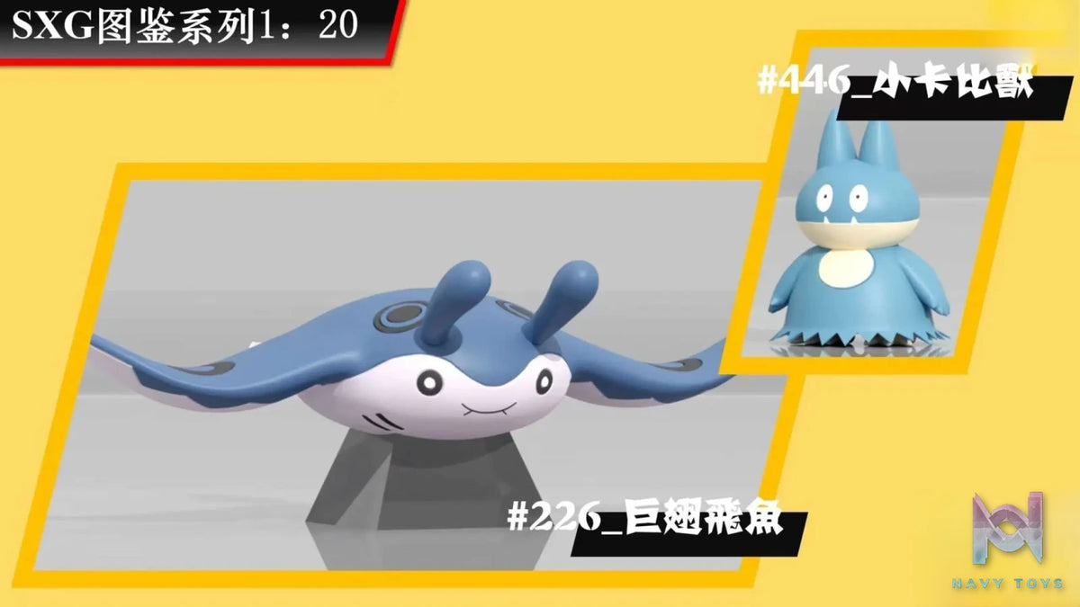 SXG Studio – Pokémon 1/20 3D Illustration Complement