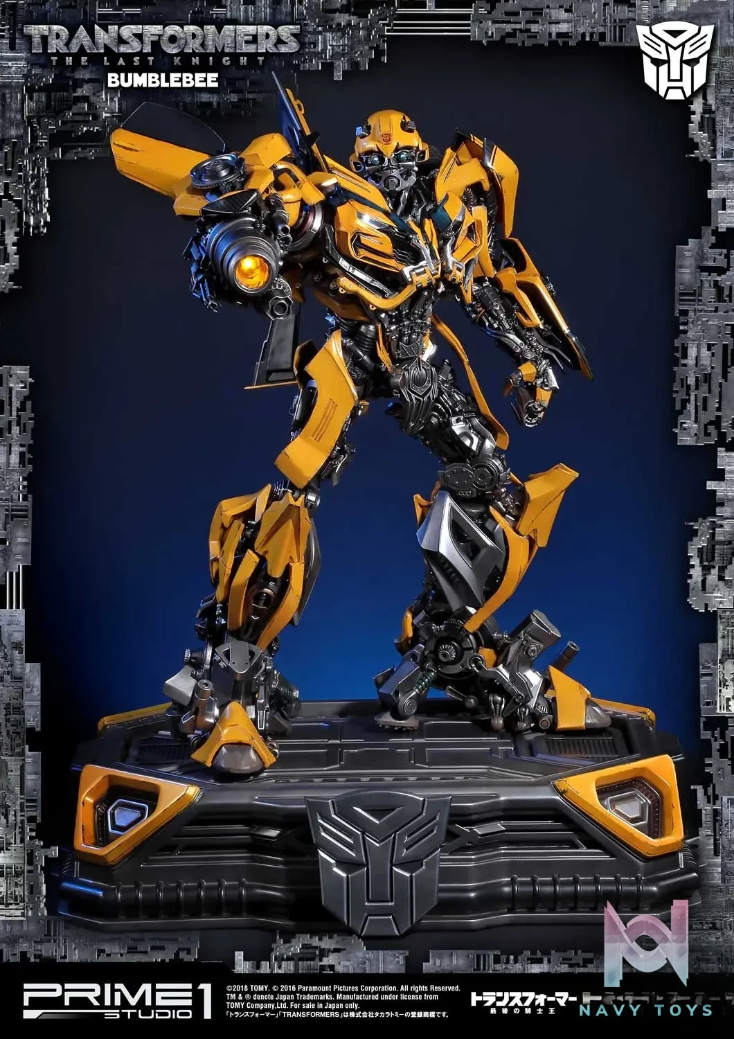 Prime 1 Studio – Museum Masterline Transformers: The Last Knight (Film) Bumblebee MMTFM-20 MMTFM-20CN MMTFM-20EX(Licensed)