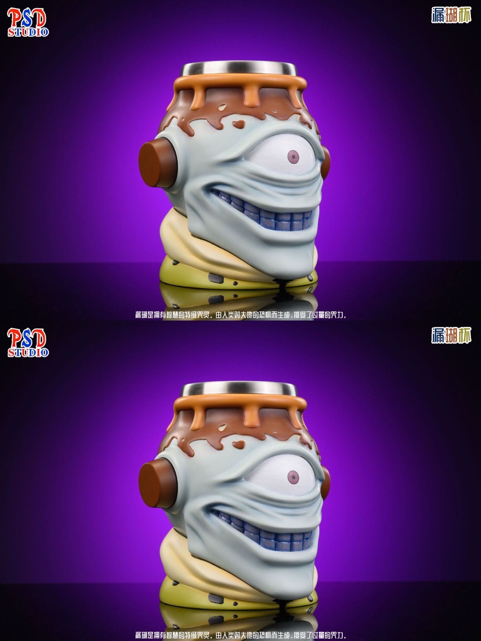 Jogo Cup - Jujutsu Kaisen - PSD Studio resin statue PSD Studio anime figure