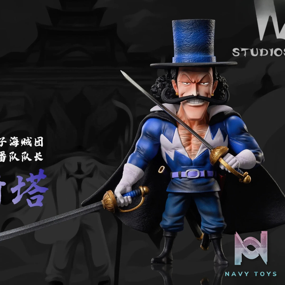 M4 Studio – One Piece Vista