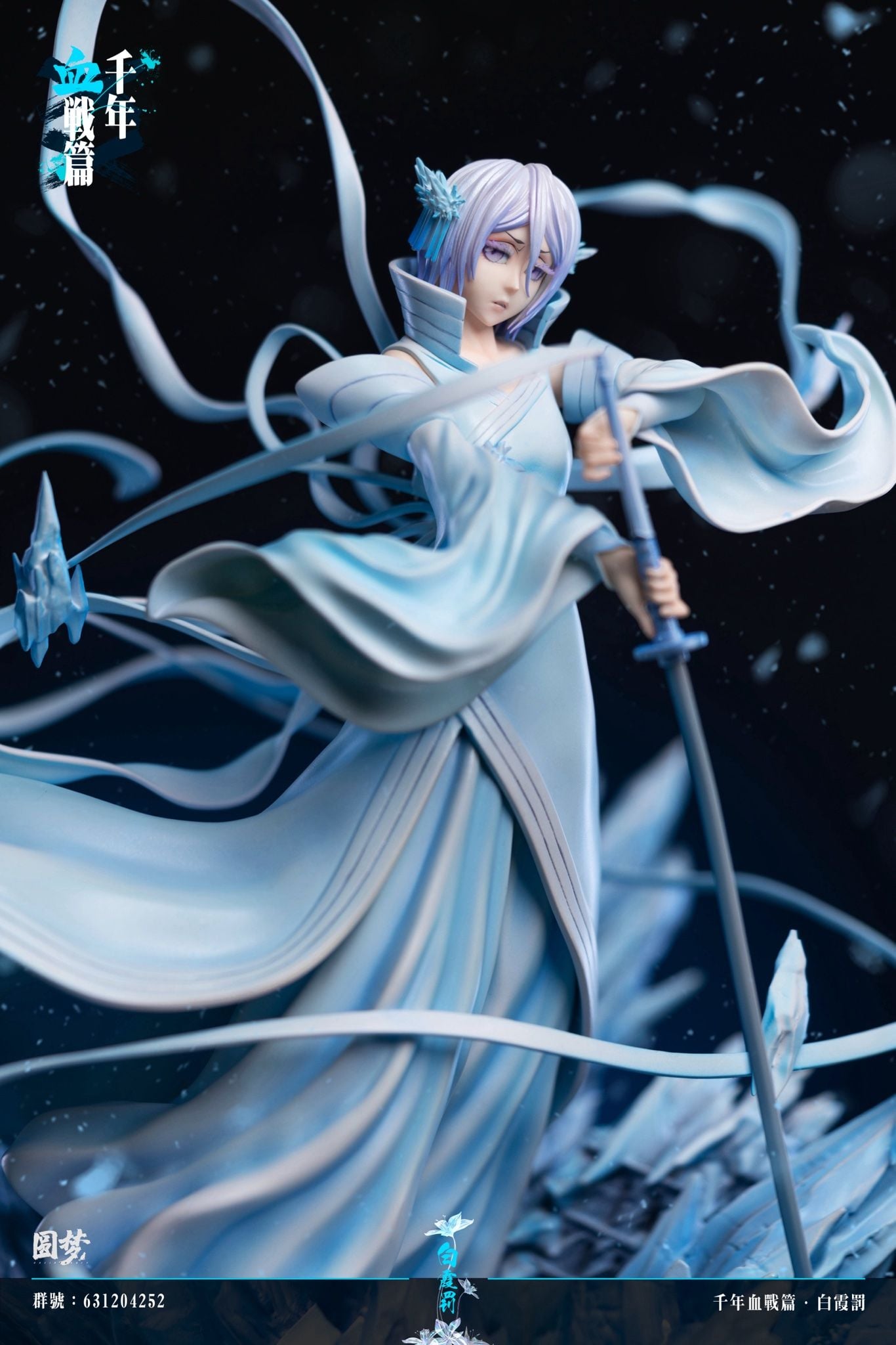 Kuchiki Rukia Bankai - Bleach - YuanMeng Studio resin statue YuanMeng Studio anime figure