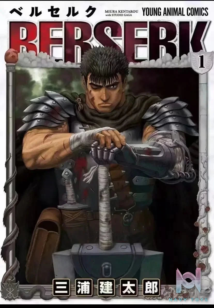 JND Studio - Berserk Black Swordsman Guts (Licensed) resin statue Navy Toys anime figure