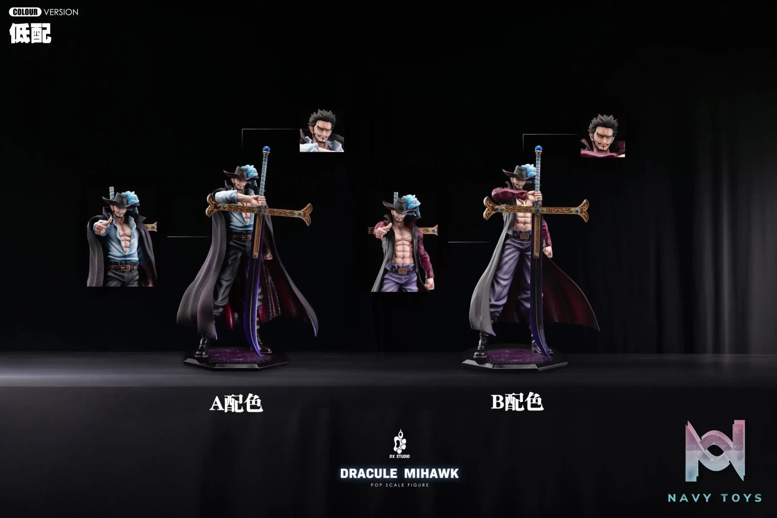 Dx Studio – One Piece Dracule Mihawk