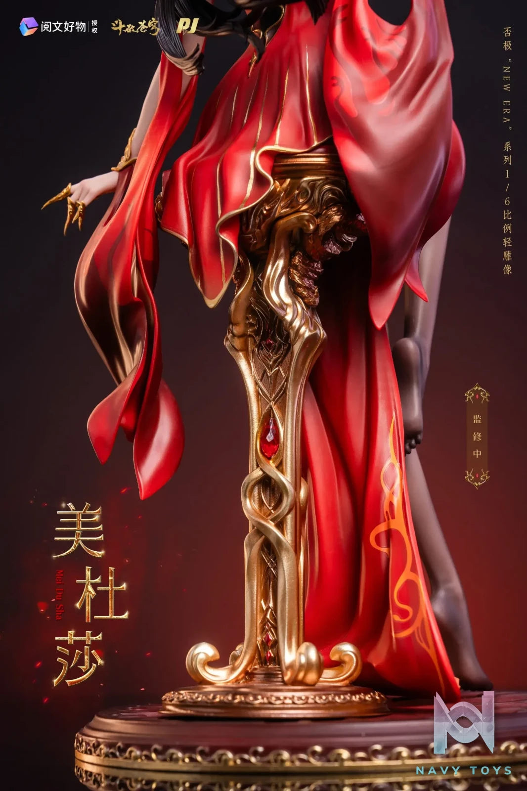 PJ Studio – Fights Break Firmament New Era Series 1/6 Medusa (Licensed)