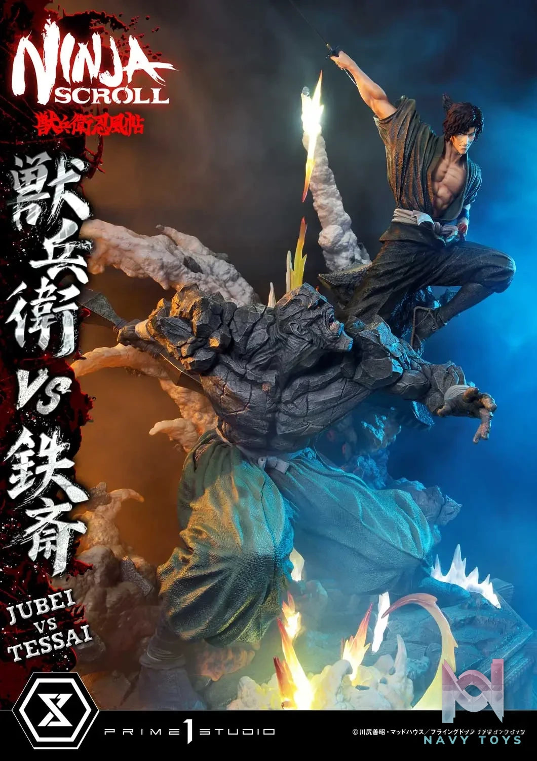 Prime 1 Studio – Ultimate Premium Masterline Ninja Scroll Jube versus Tessai UPMNS-01 UPMNS-01DX UPMNS-01DXS (Licensed)