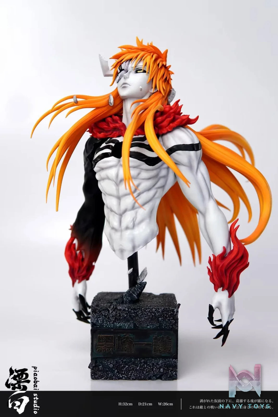 Kurosaki Ichigo resin statue Piaobai Studio anime figure