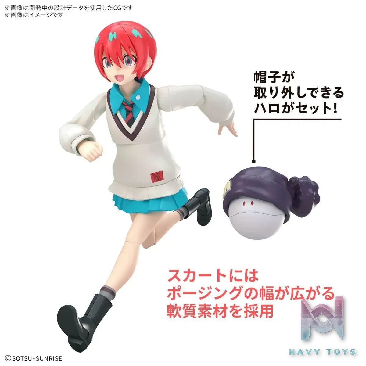 BANDAI – Figure-rise Standard AMATE YUZURIHA (MACHU) (Licensed)