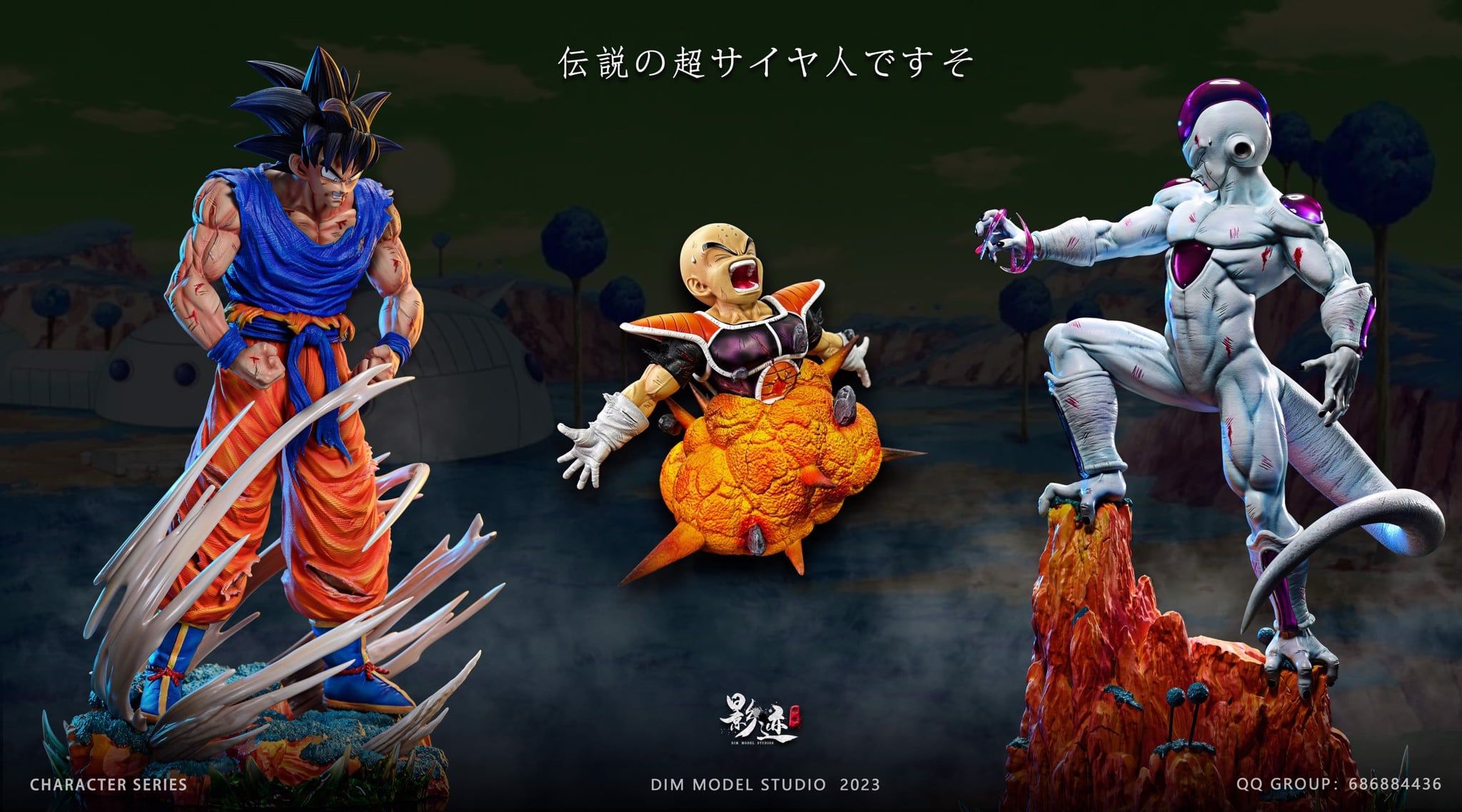 Frieza - Dragonball - DIM Model Studio resin statue Dim Model Studio anime figure