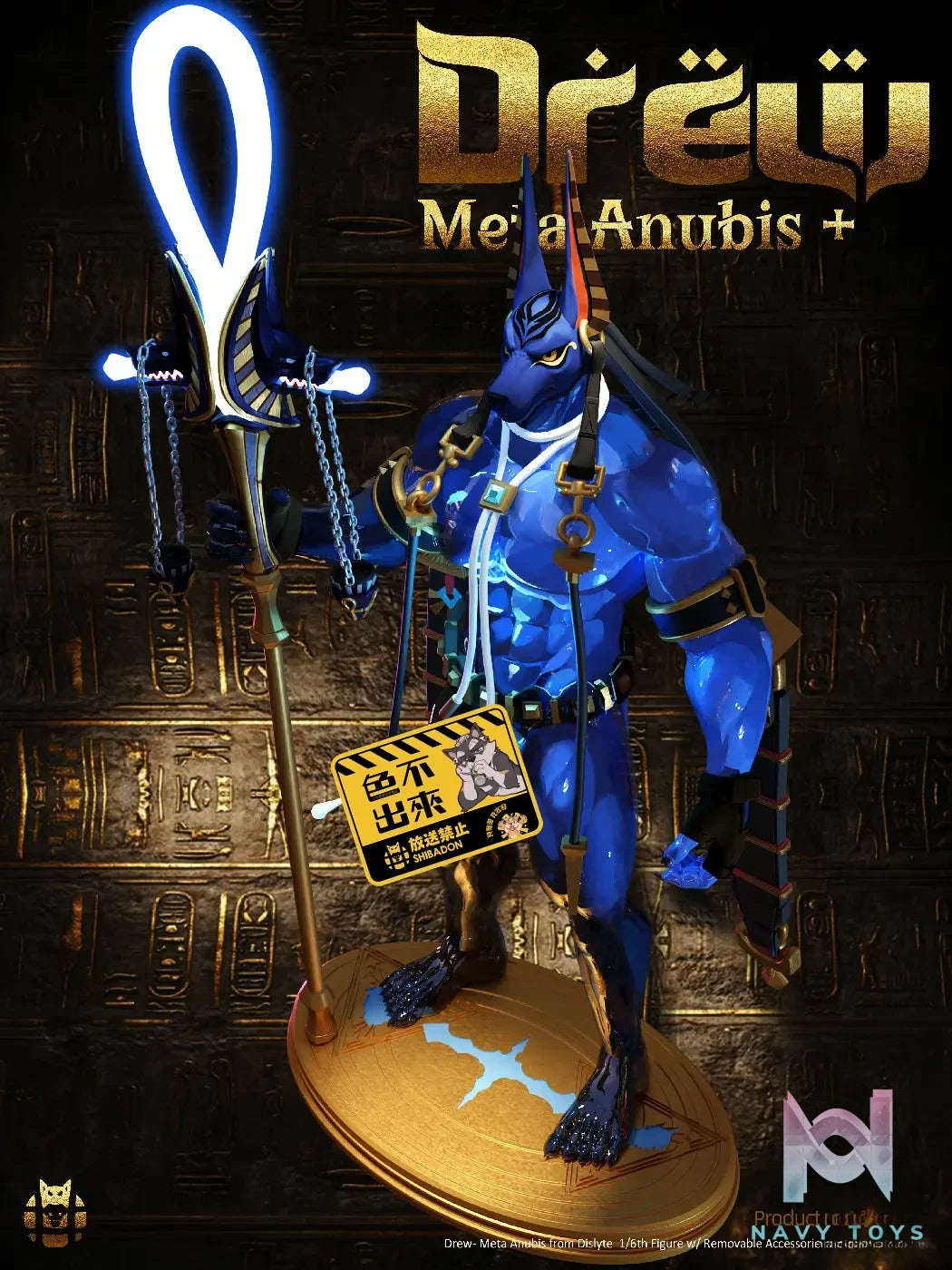 Shibadon Studio – Dislyte SP Drew Anubis