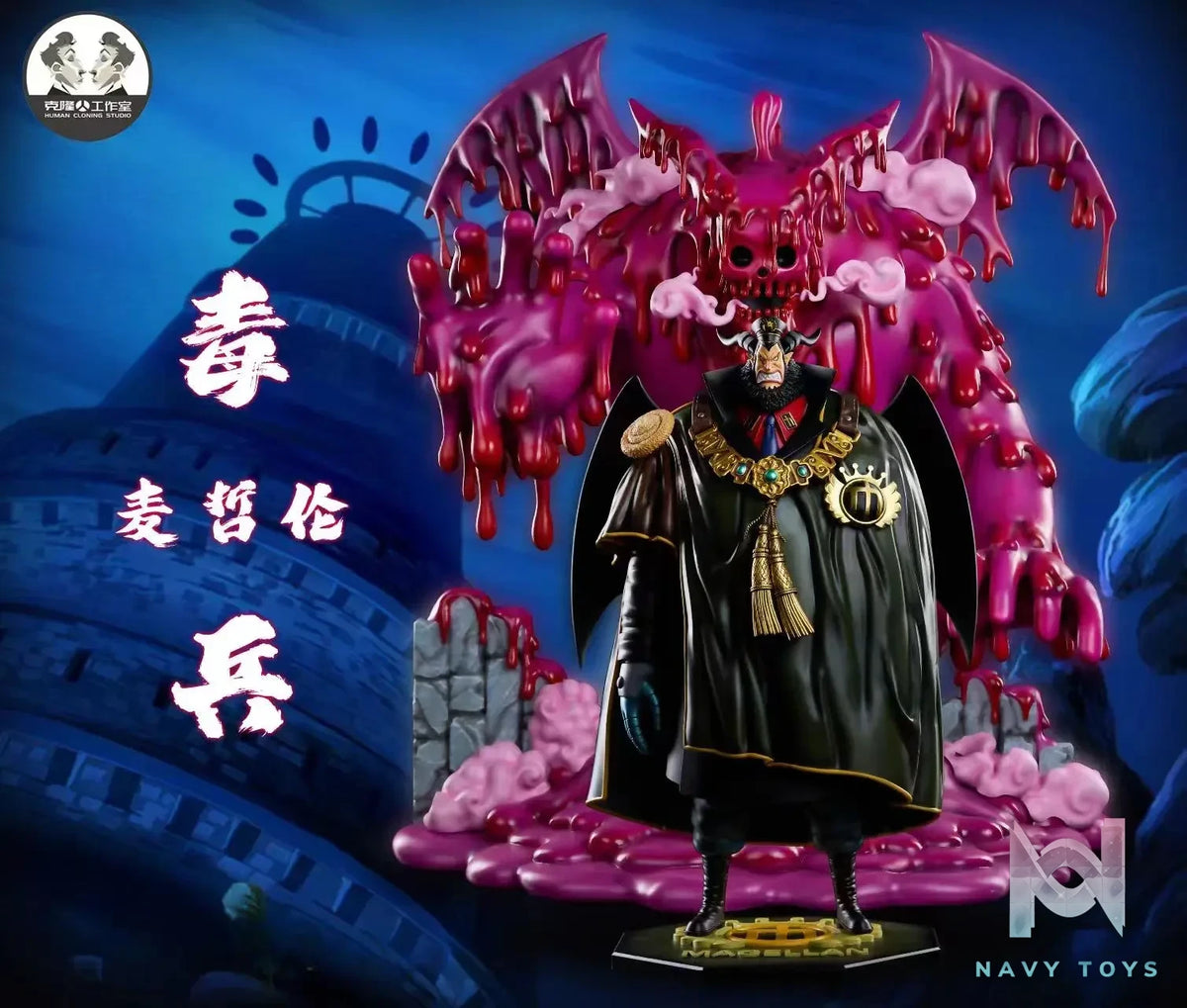 Clone Studio – One Piece Advancing City #3 – Magellan Doku Doku no Mi