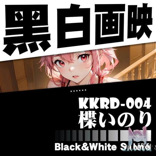 B&W Studio – Guilty Crown Inori Yuzuriha 3D Decorative Painting