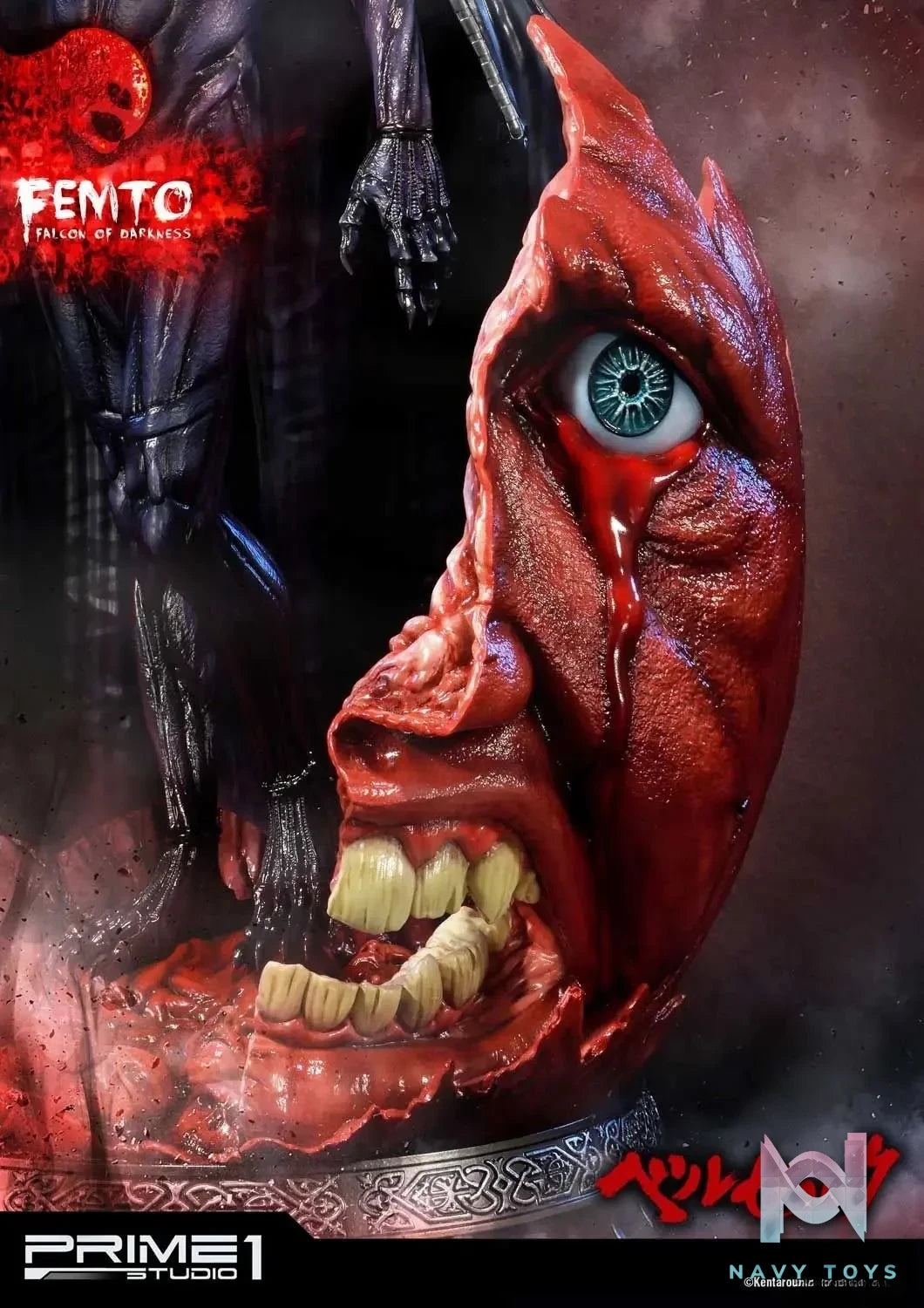 Ultimate Premium Masterline Berserk Femto, The Falcon of Darkness UPMBR-06 UPMBR-06EX (Licensed) - Prime 1 Studio resin statue Navy Toys anime figure