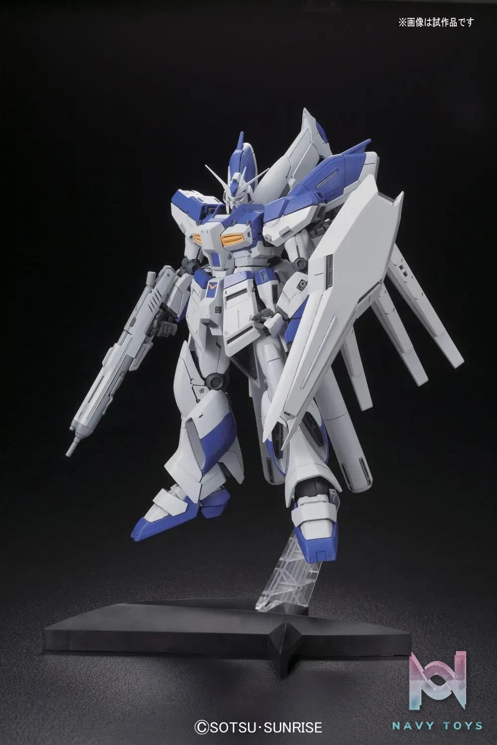 BANDAI – MG 1/100 Hi Gundam Ver.Ka (Licensed)
