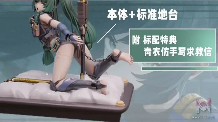 Alice21 Studio – Zenless zone zero Qingyi