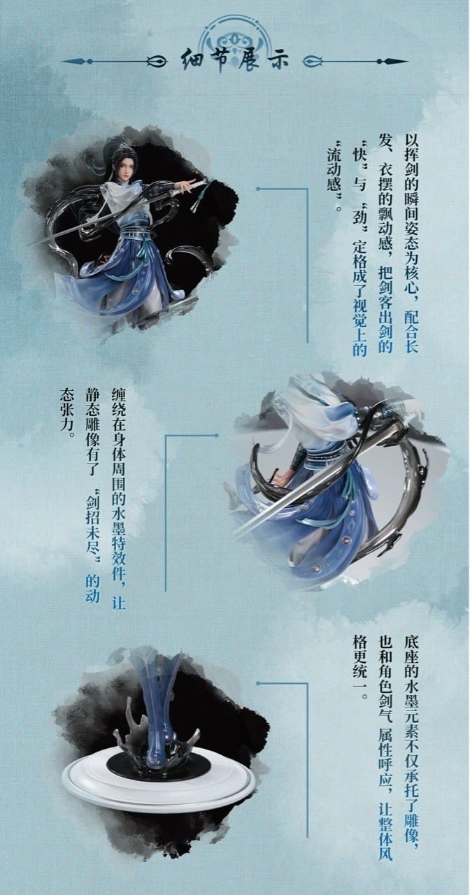 Ning Yao - Sword of Coming - PiJi Studio (Licensed) resin statue PJi Studio anime figure