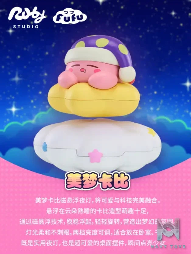 Ruby Studio – Kirby FuFu Series 01 Dream Kirby