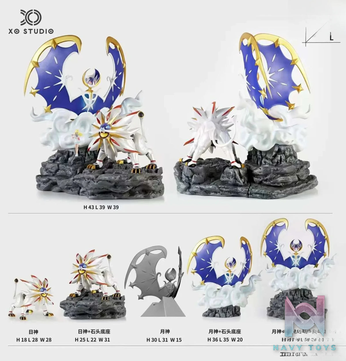 XO Studio – Pokémon Scale world Solgaleo & Lunala