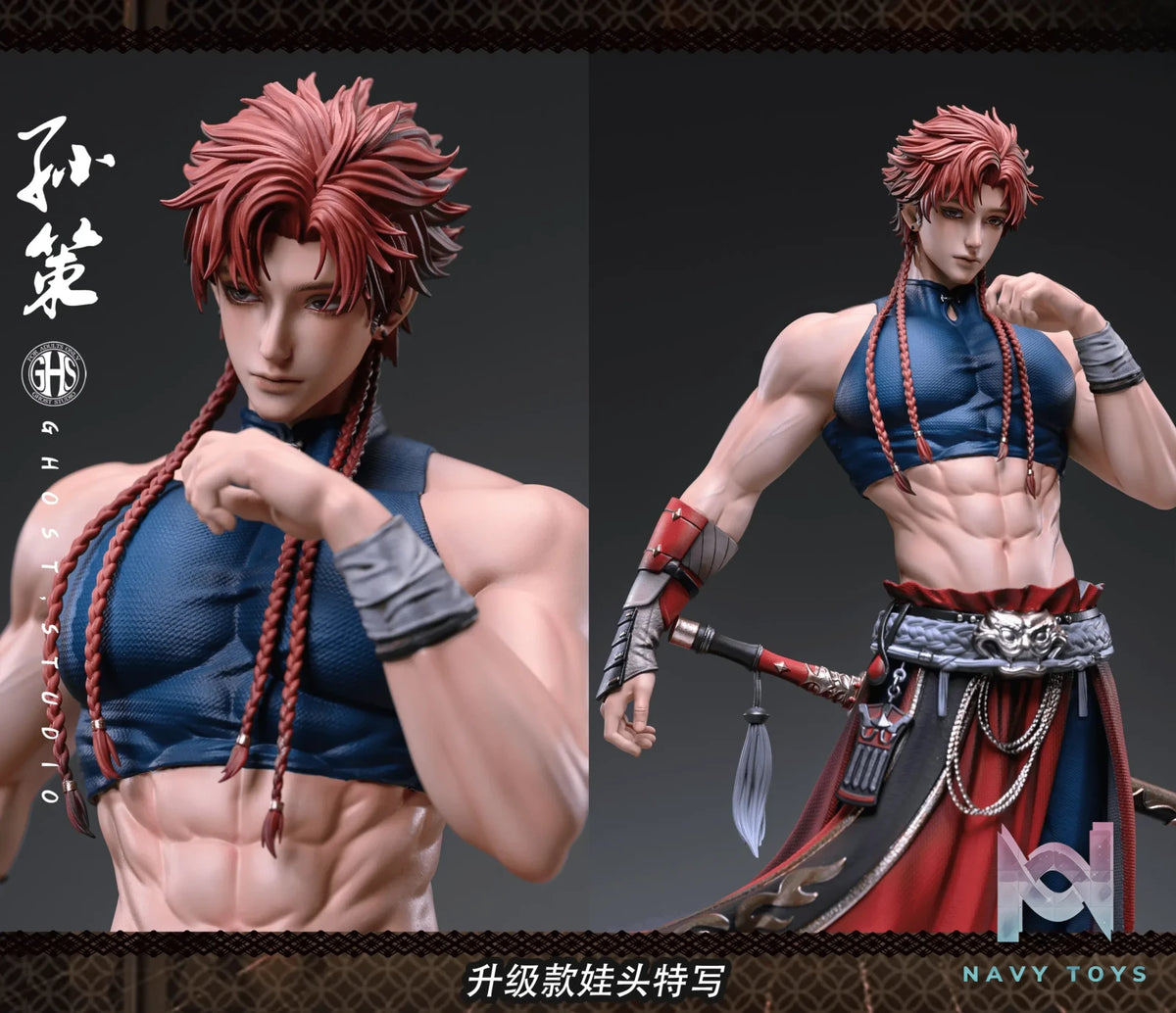 Ghost Studio -Ashes of the kingdom Bird Watching #10 Sun Ce, Princess of Guangling