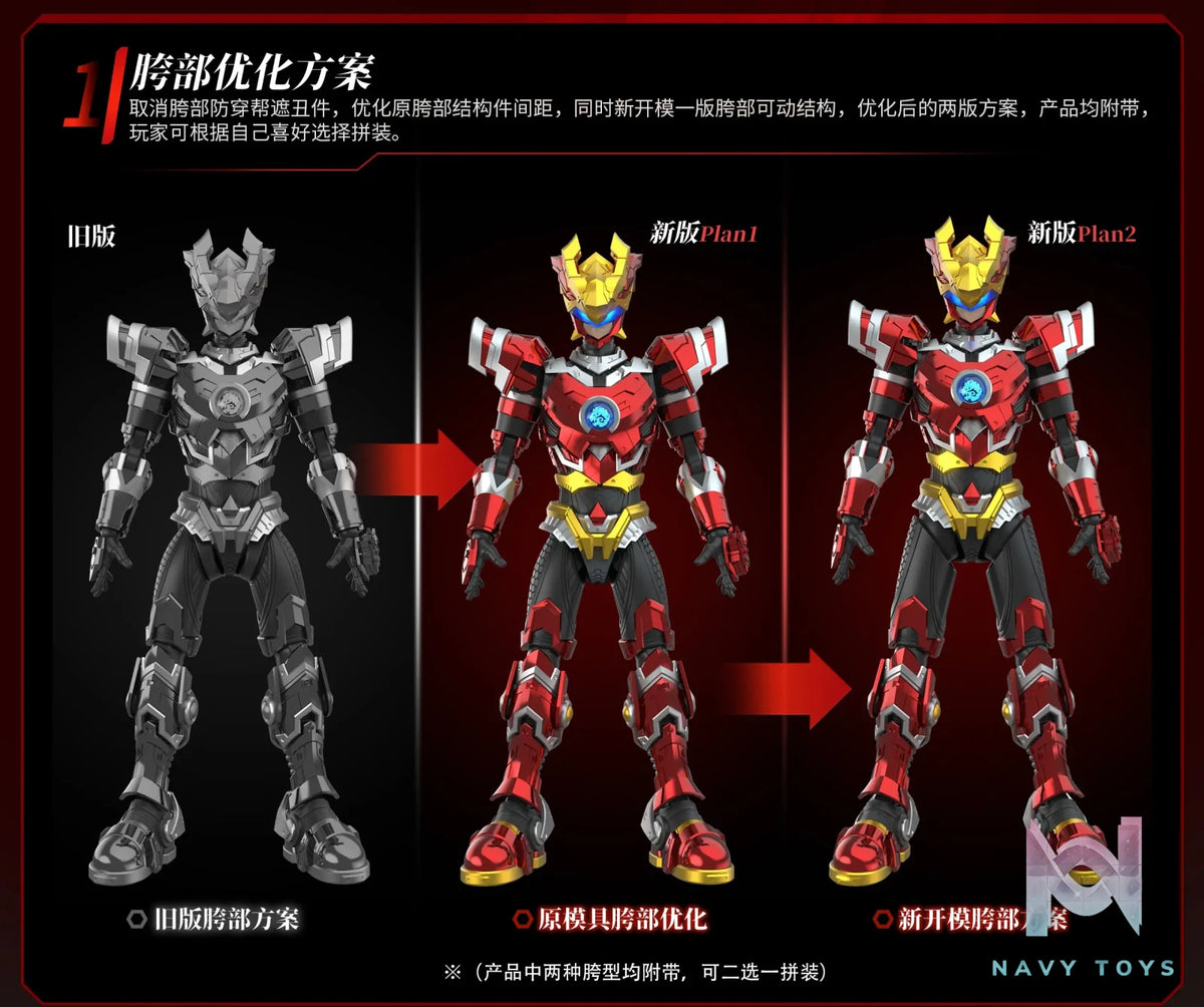 Yi li Chuang wan – Ultra Beast Force Assembled Mecha Series Models: Fire Lion & Lion Flash Set (Licensed)
