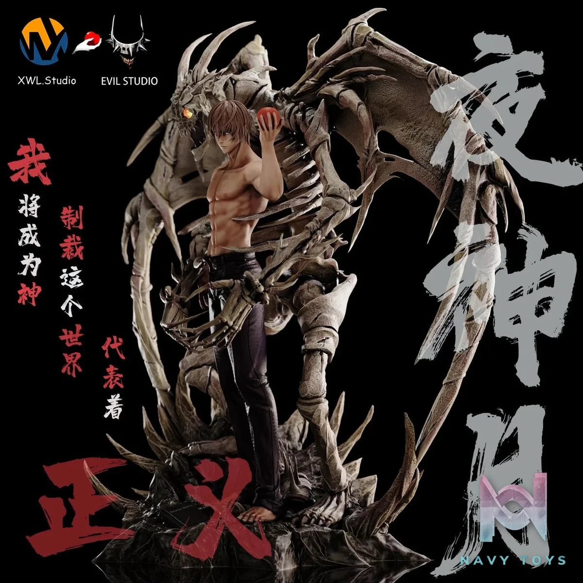 Yagami Light - Evil Studio resin statue Evil Studio anime figure