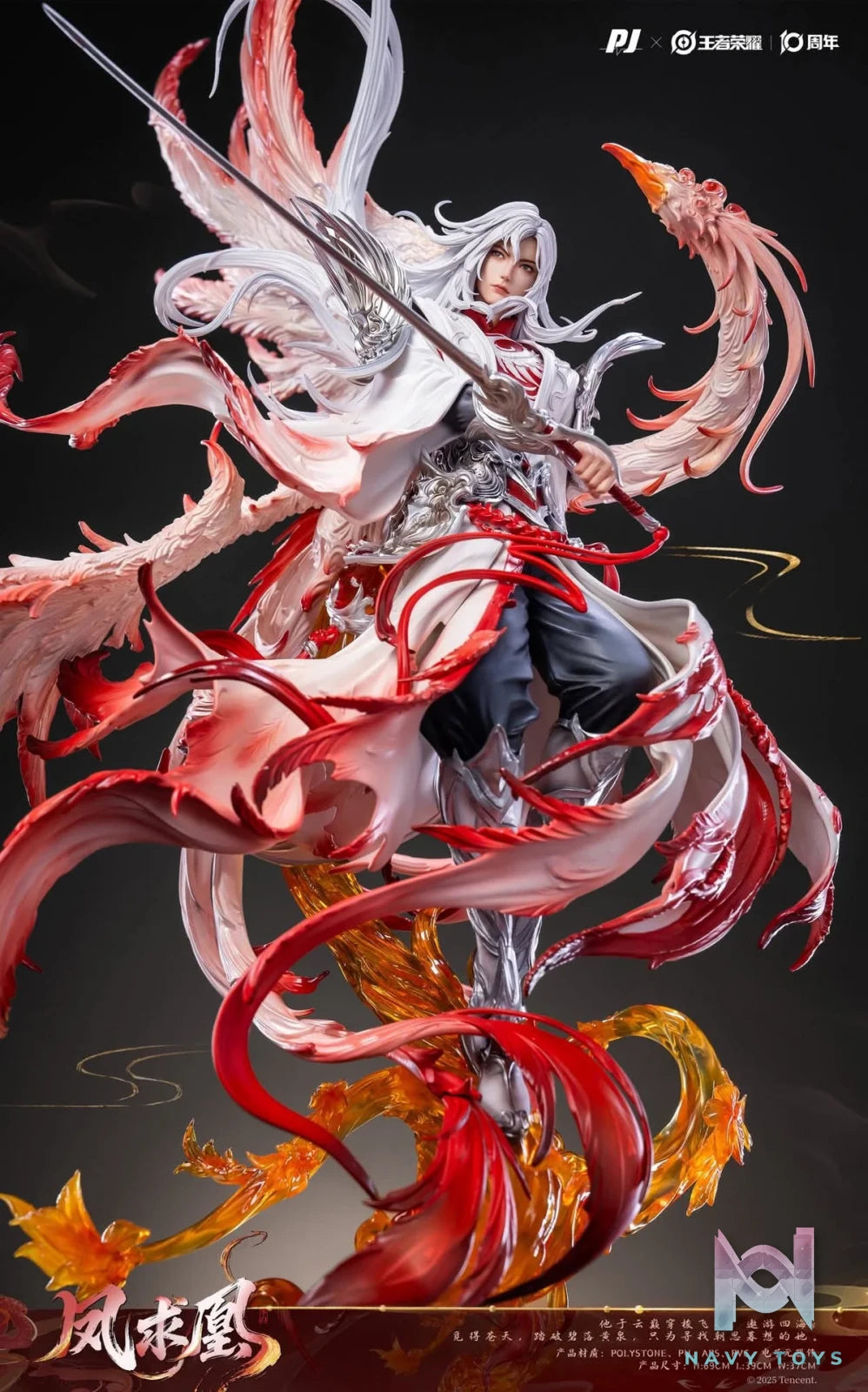 Li Bai resin statue PIJI Studio anime figure