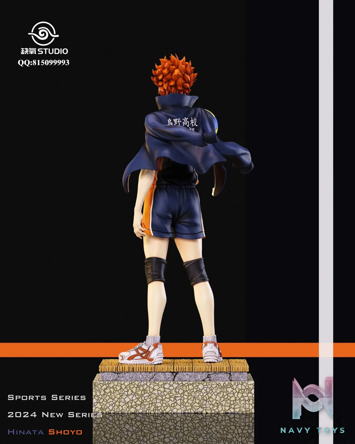 QueYang Studio – Haikyuu! #1 Shoyo Hinata