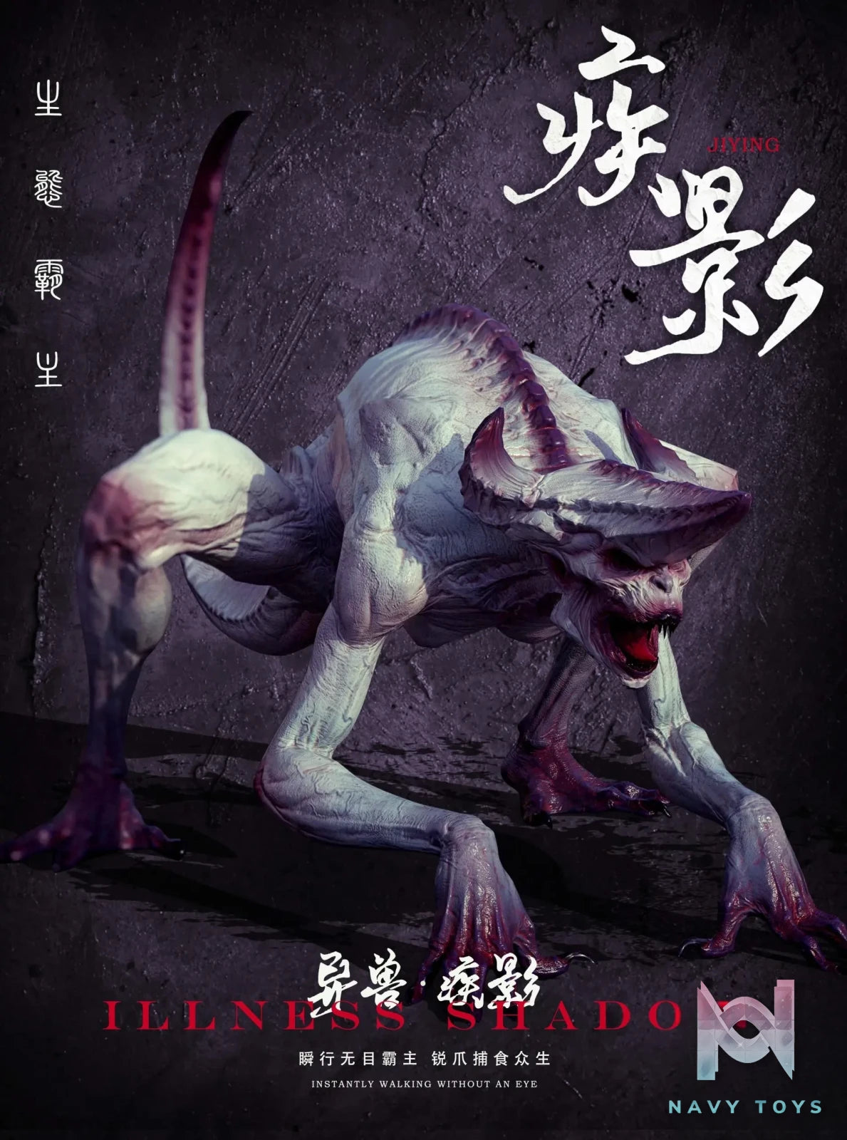 Tian Ye Studio – Original rare animals Series Ji Ying (Licensed)