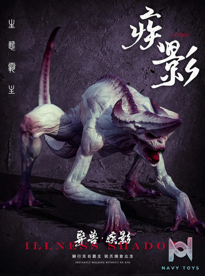 Tian Ye Studio – Original rare animals Series Ji Ying (Licensed)