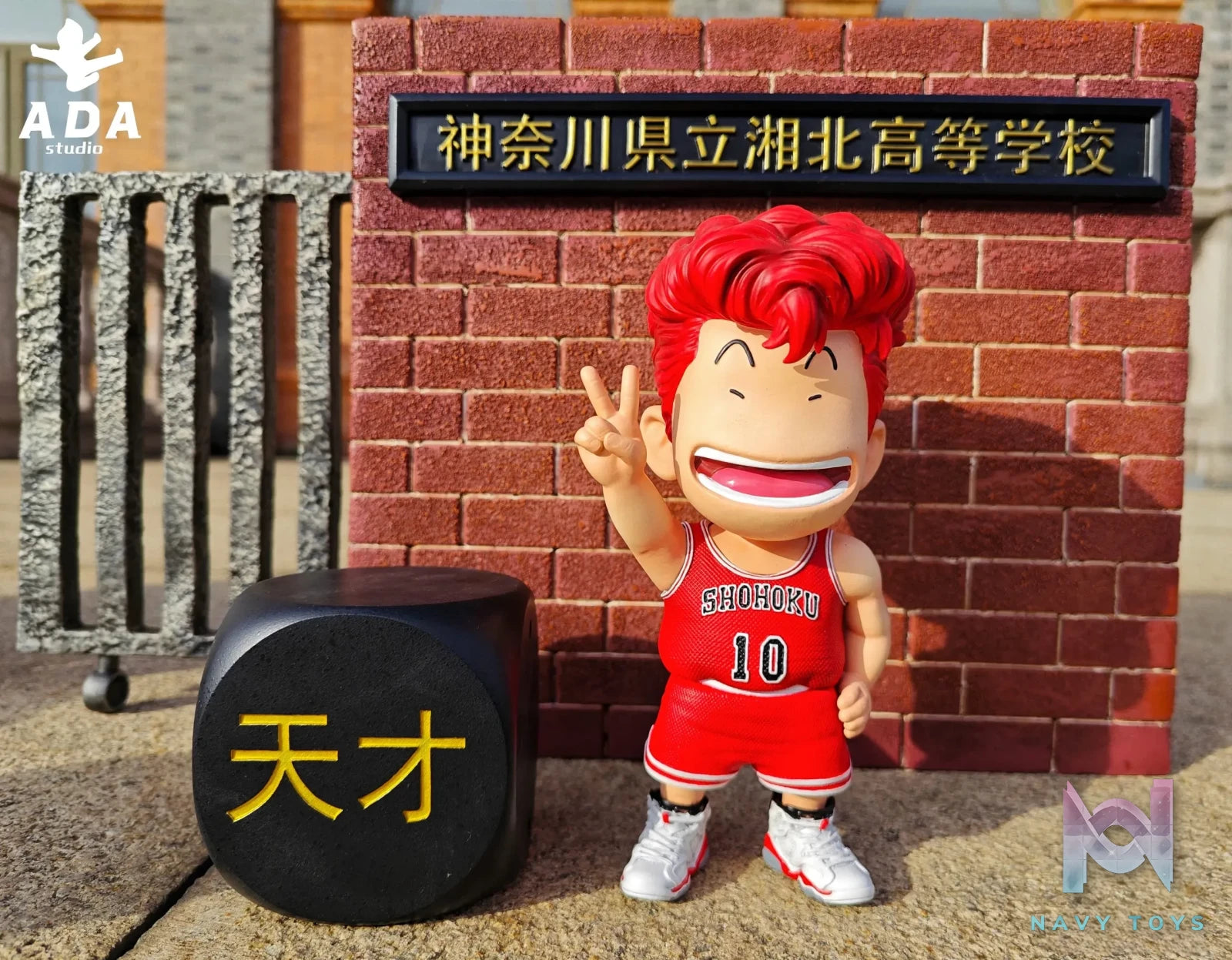 ADA Studio – Slam Dunk Hanamichi Sakuragi