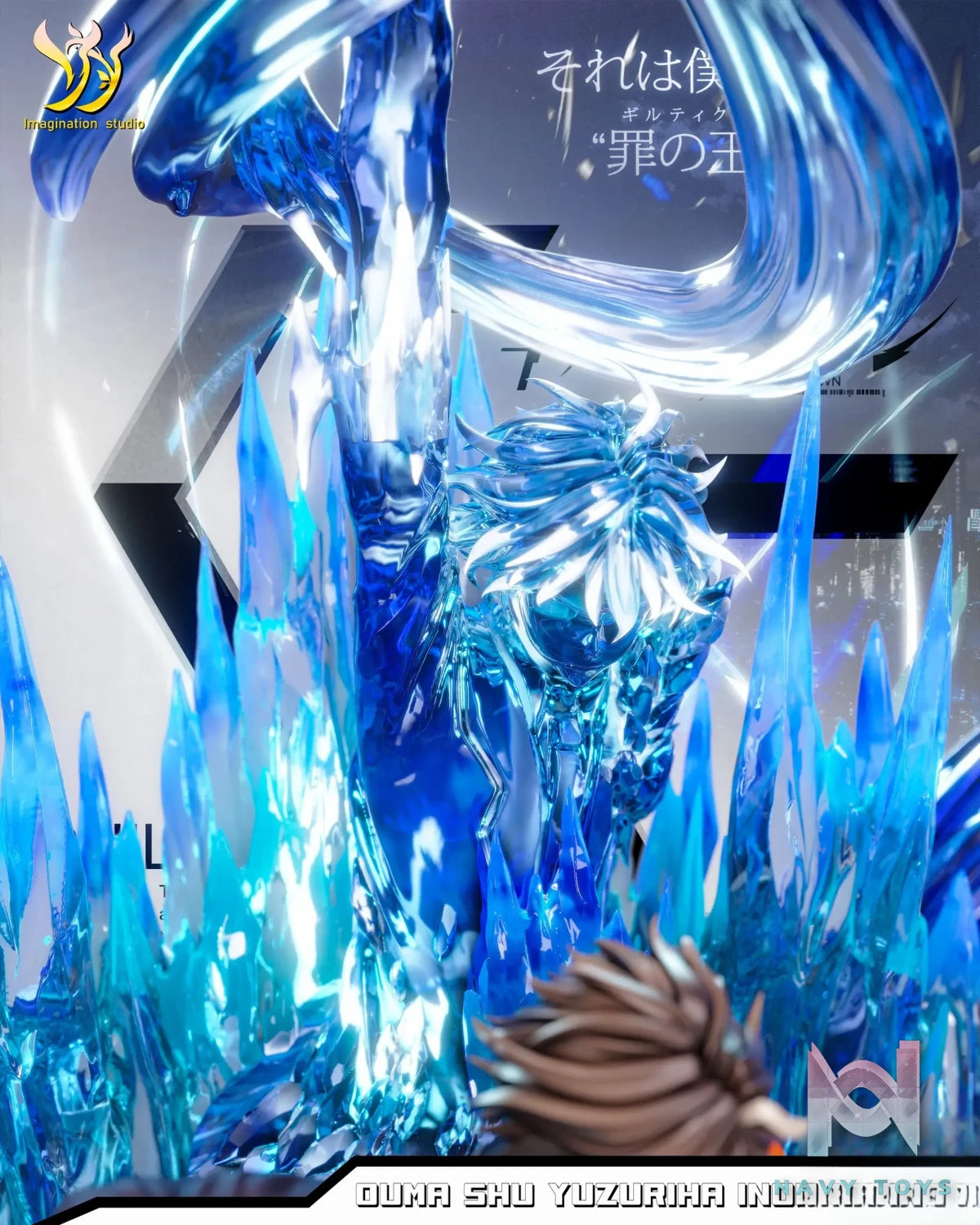 Imagination Studio – Guilty Crown Inori Yuzuriha & Ouma Shu