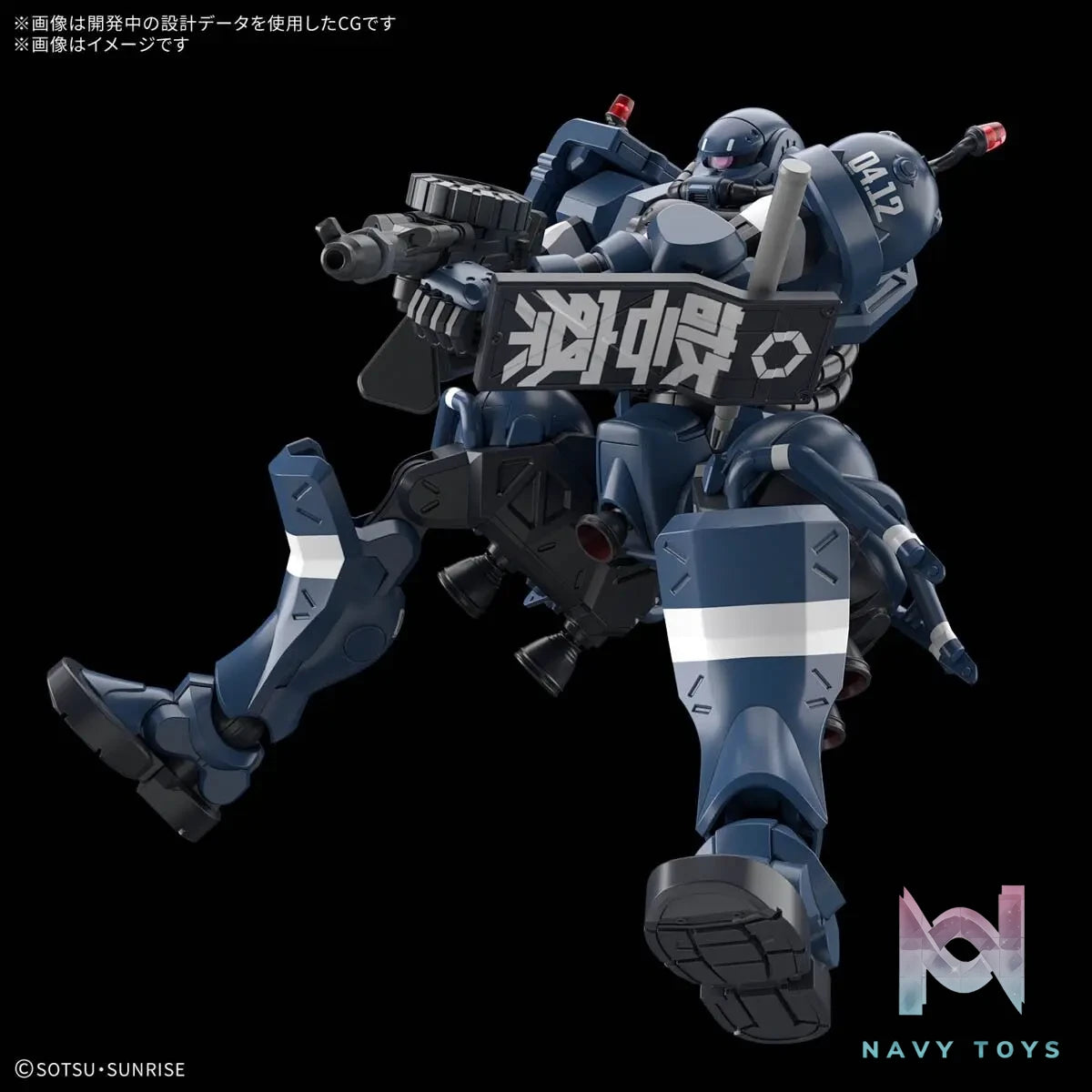 BANDAI – HG 1/144 POLICE ZAKU (Licensed)