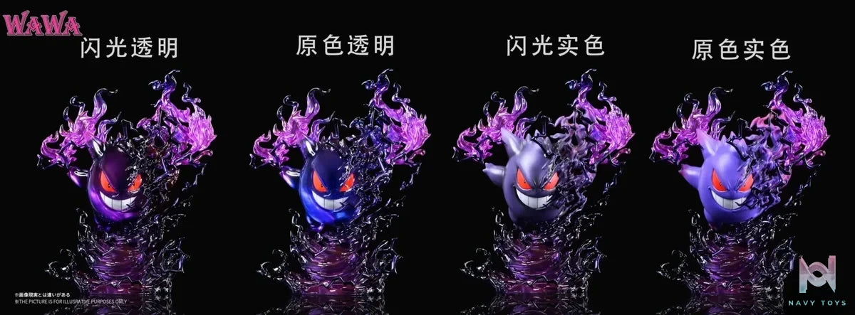 WAWA Studio - Pokemon Gengar resin statue Navy Toys anime figure