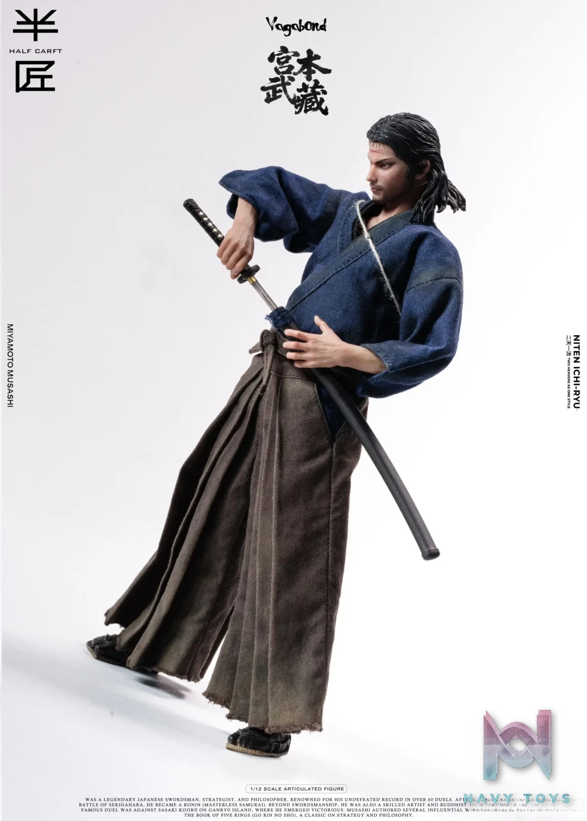 HALF CARFT Studio – Miyamoto Musashi 1/12 Action figure Vagabond
