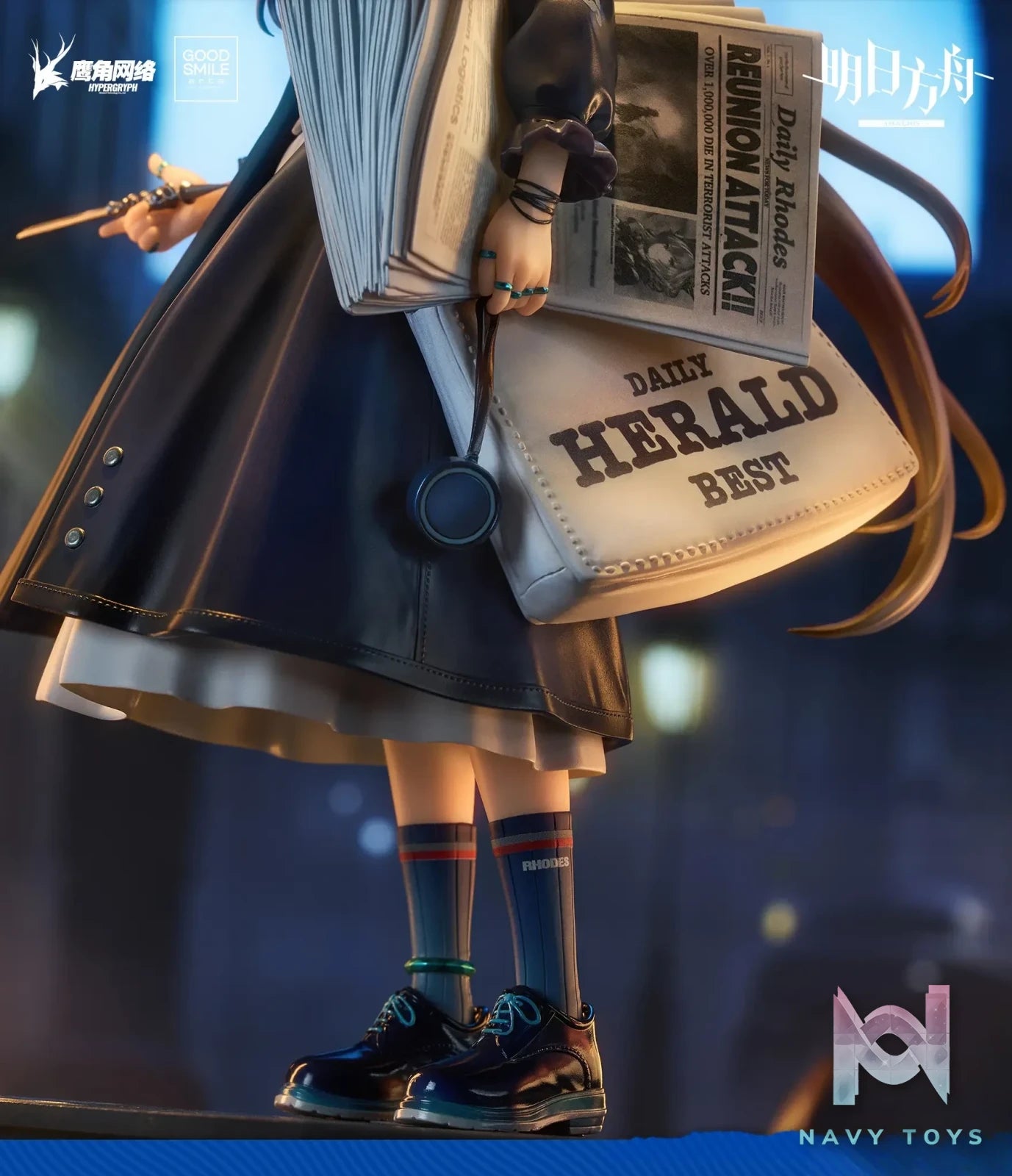 GSC Studio – Arknights Amiya Newsboy Figure