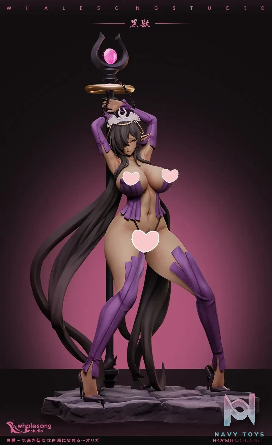 Whale song Studio – Kuroinu Series Proud Dark Elf Queen Olga Discordia