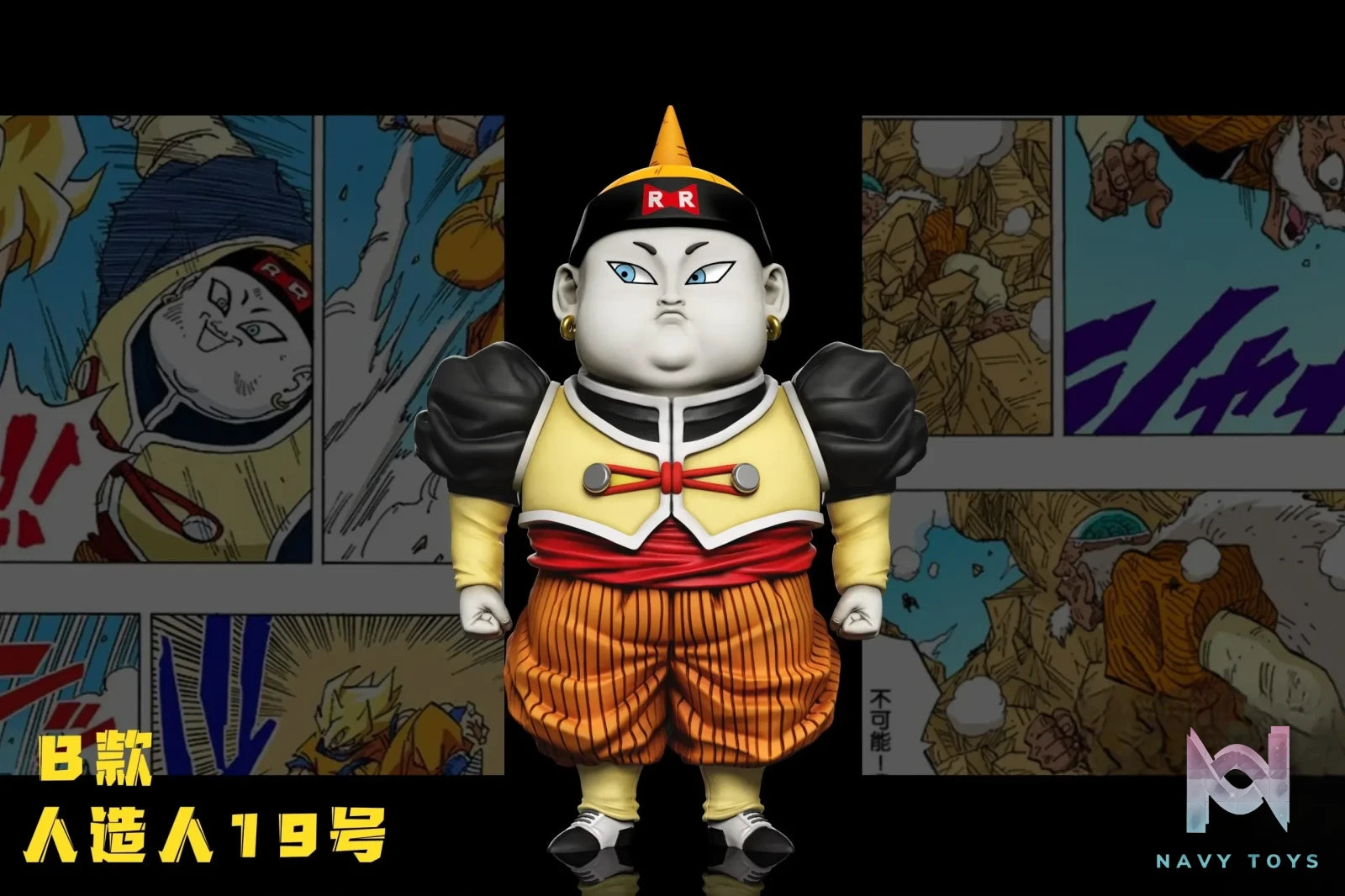 C Studio – Android 19 Dragon Ball